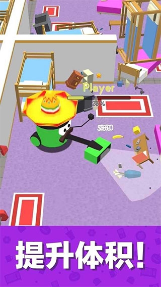 吸尘器大作战游戏安装