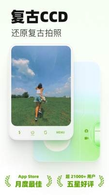 LoFi Cam复古ccd数码相机下载