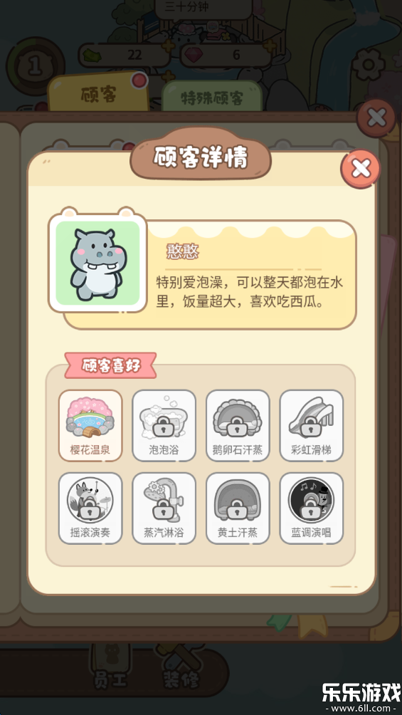 云朵浴场下载app