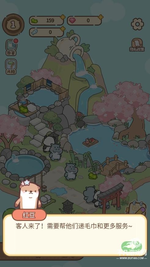 云朵浴场下载app