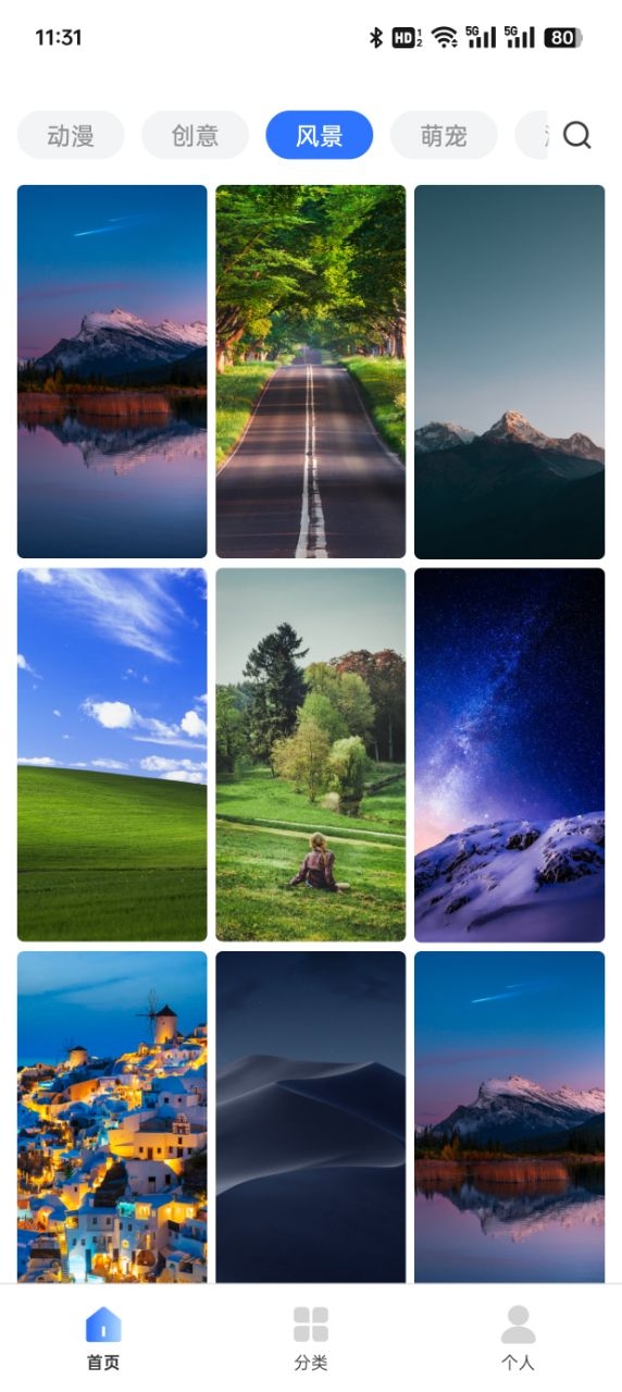 萌趣动态壁纸下载安装手机版