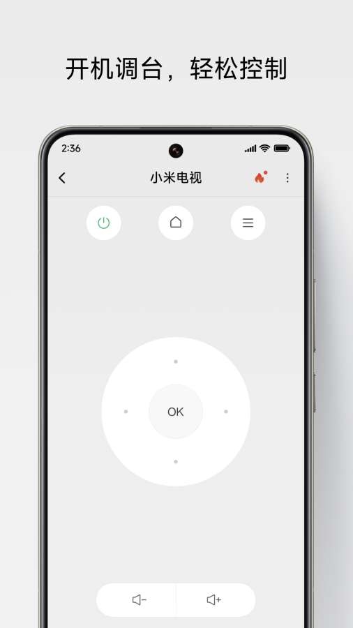 小米万能遥控器app官方下载安装手机版