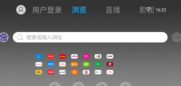 白夜浏览器app下载官网版