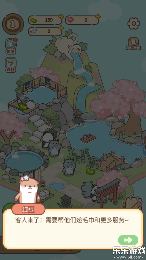 云朵浴场下载app