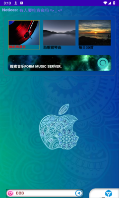 音域音乐下载安装手机版