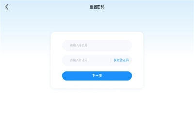 吉尔福英语app官方版下载
