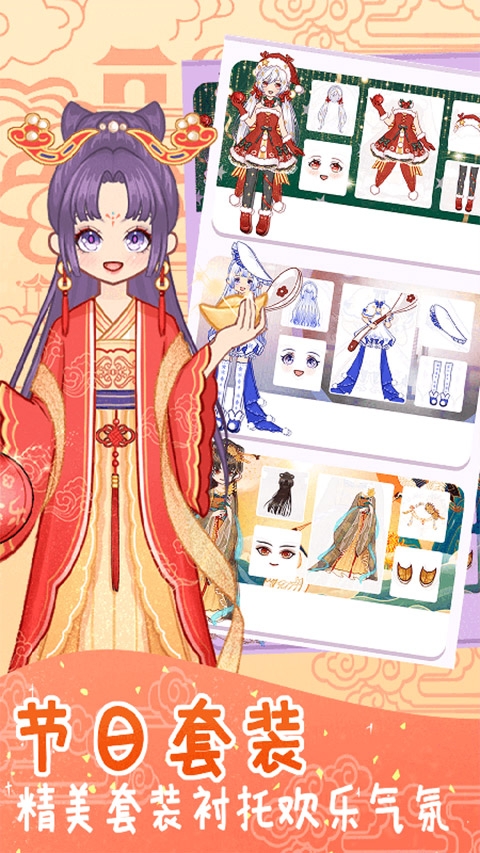 时尚换装少女下载安装