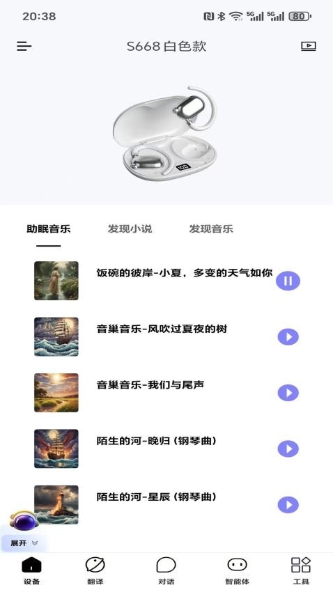 宇宙熊AI官网版下载入口