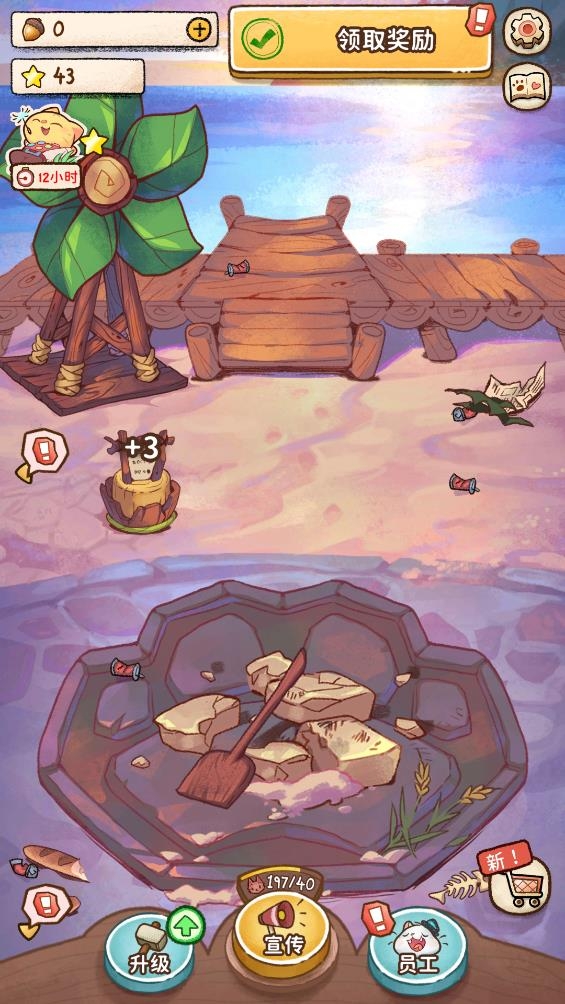 营火猫咖啡馆最新版