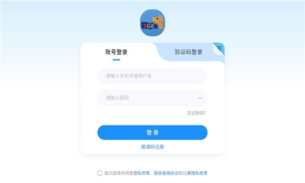 吉尔福英语app官方版下载