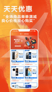闲至优品商城下载app
