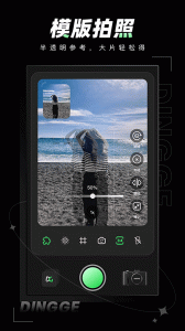 定格相机下载安装手机版