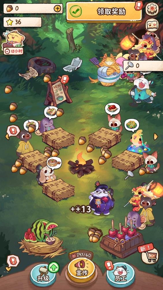 营火猫咖啡馆最新版