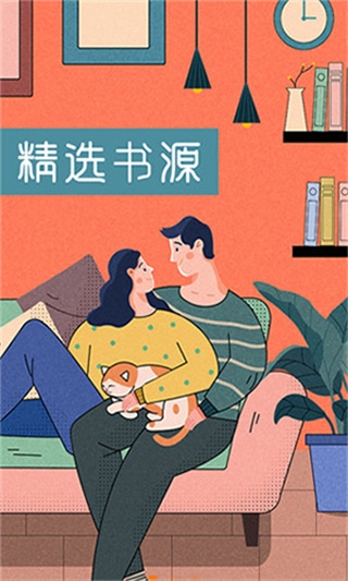 肥猫阅读app免费下载