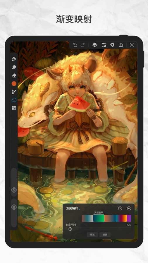 画世界pro下载正版免费