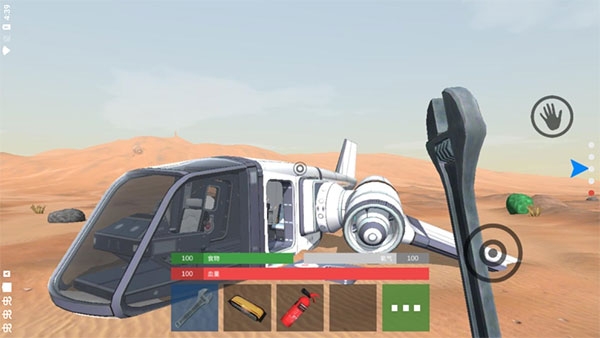 火星生存中文版下载正版