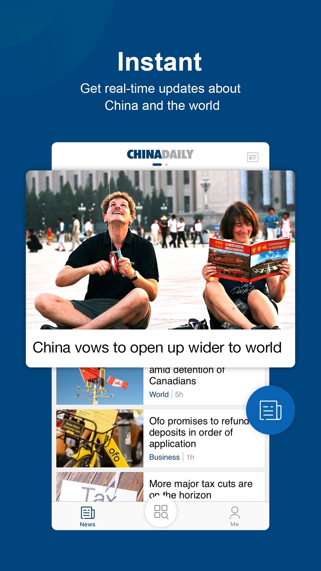China Daily中国日报app