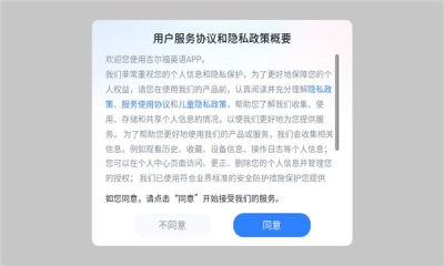 吉尔福英语app官方版下载