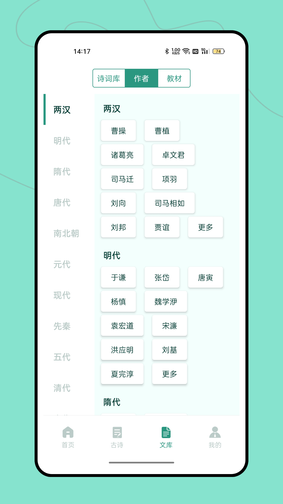据意查句app下载最新版