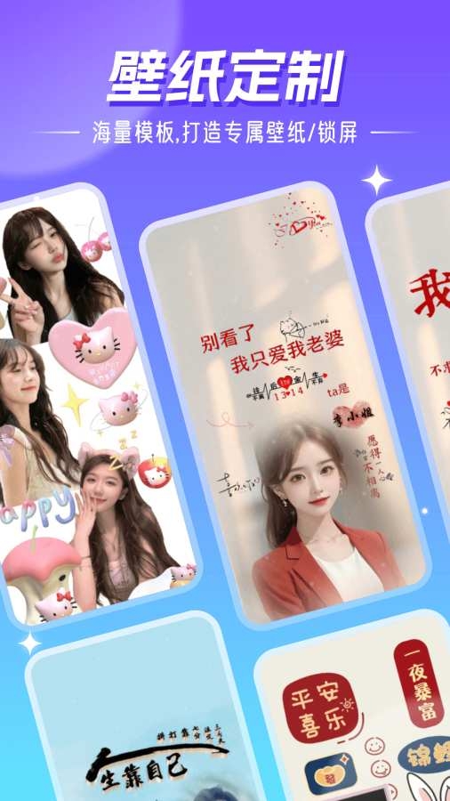 精灵壁纸免费下载