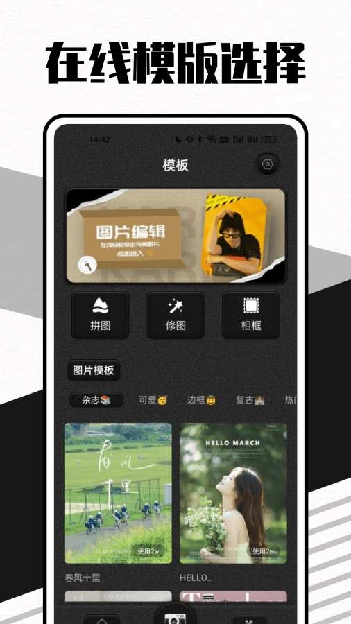 莱卡水印相机下载