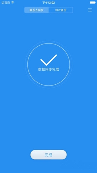 小米云盘app官方下载最新版