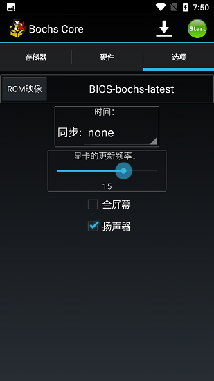 bochs模拟器官方版