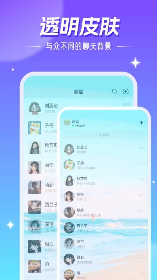 精灵壁纸免费下载