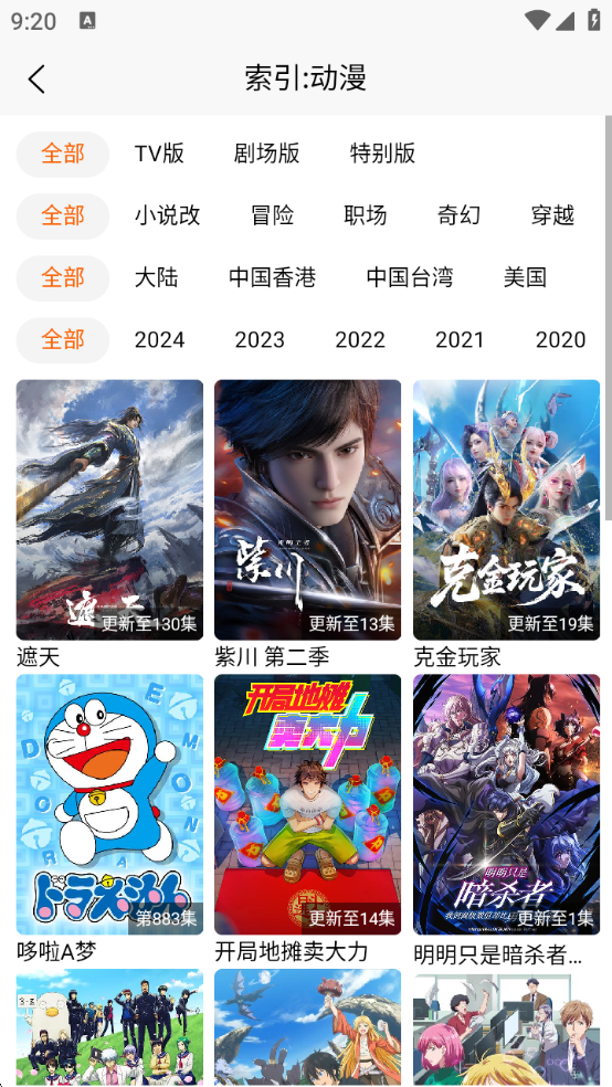 克拉TV哈哩哈哩app