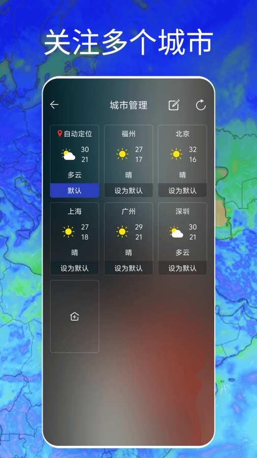 Windy天气云图app下载