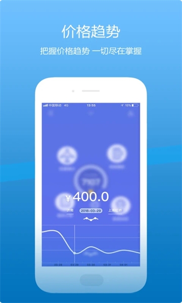 山航掌尚飞官网版