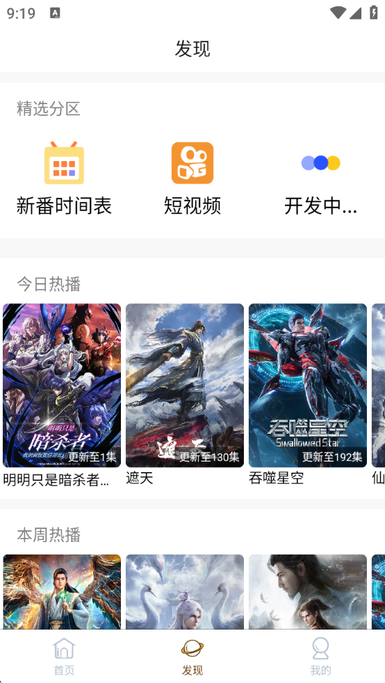 克拉TV哈哩哈哩app