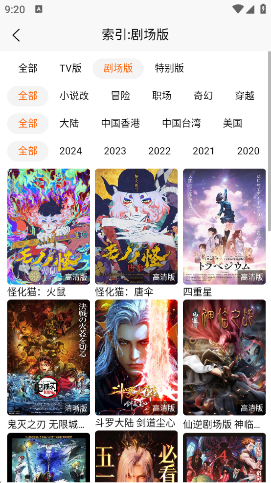 克拉TV哈哩哈哩app