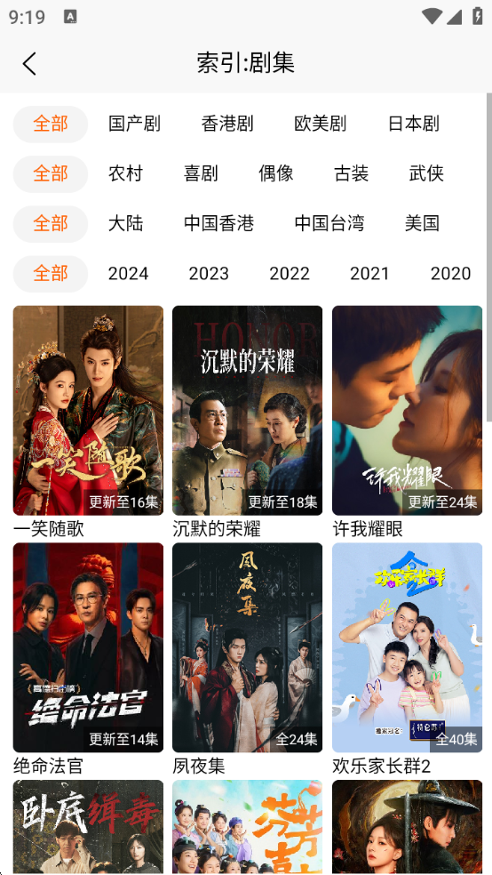 克拉TV哈哩哈哩app