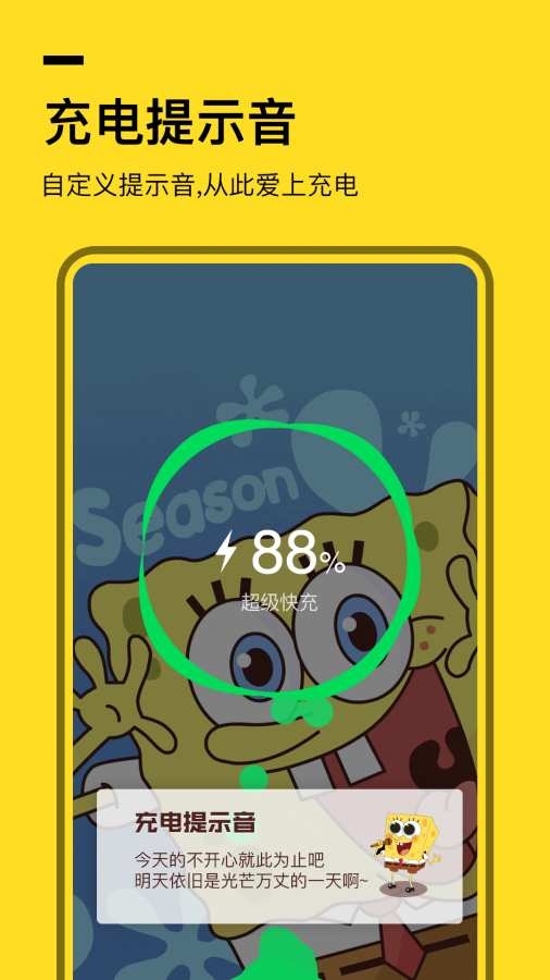 全局透明壁纸app