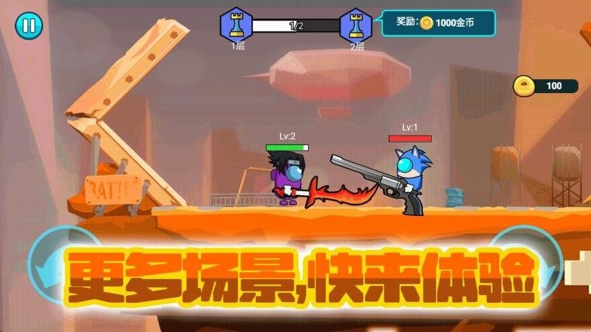 枪神争霸最新版下载安卓版