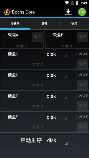 bochs模拟器官方版