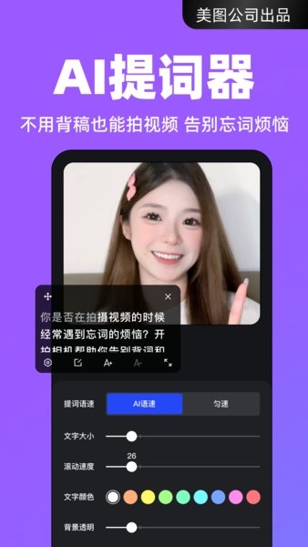 开拍app官方版下载免费安装