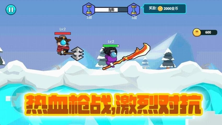 枪神争霸最新版下载安卓版