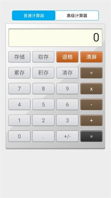 小海工具箱x手机版