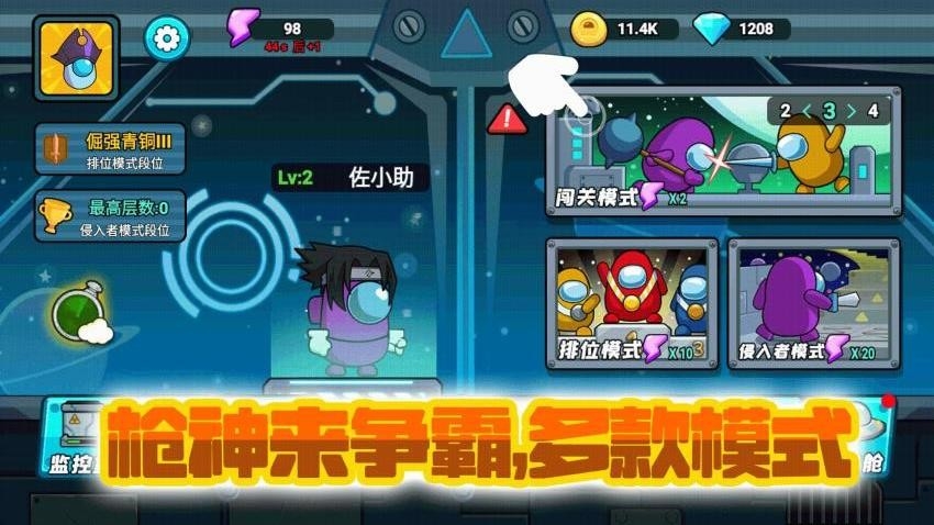 枪神争霸最新版下载安卓版