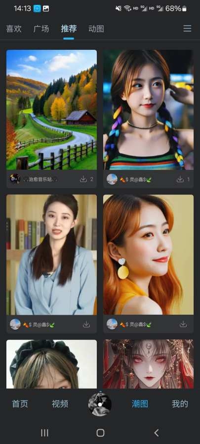 DJ音乐库下载安装