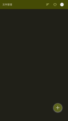 白板录制下载安装手机版