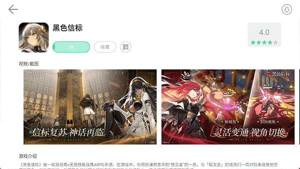 夜神游戏中心官网版入口