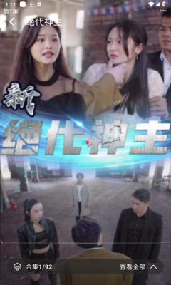 红楼免费短剧app下载最新版本