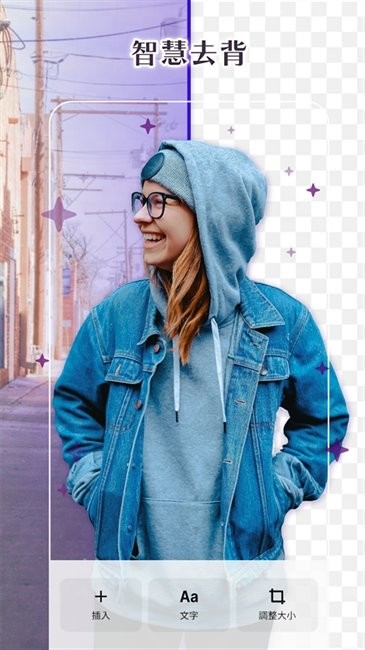 photoroom安卓最新版