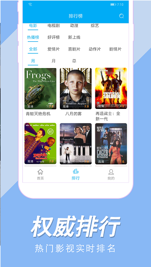 美剧社tv app最新版