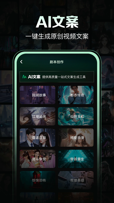 AI视频岛app手机版免费下载