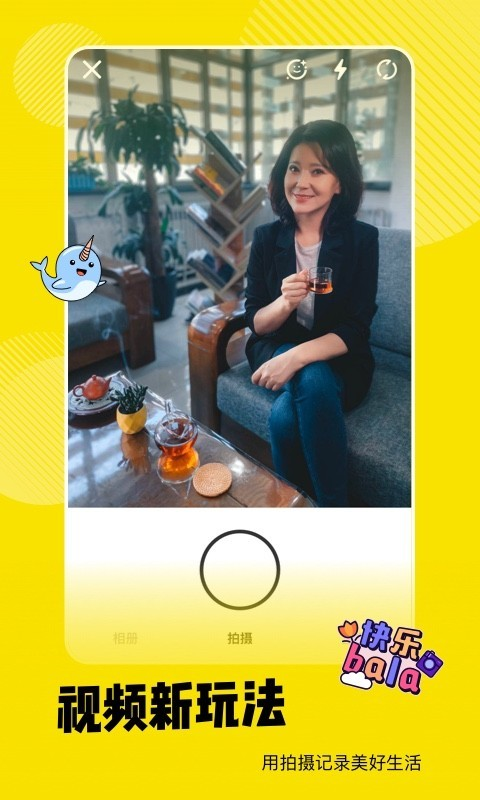 好赞下载安装手机app