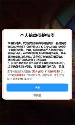 调色高手下载安装手机版